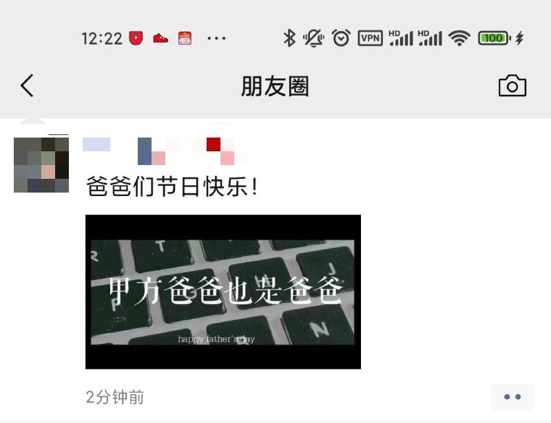 from 403 Forbidden  这样别人骂你你爸死了就有无穷的爸可以用来顶锅了（ Source