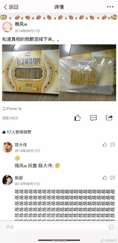 from 心惊报