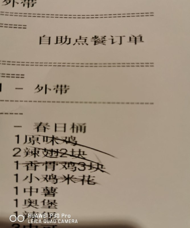 肯德基的玩具是越来越奇怪了肯德基的玩具是越来越奇怪了
