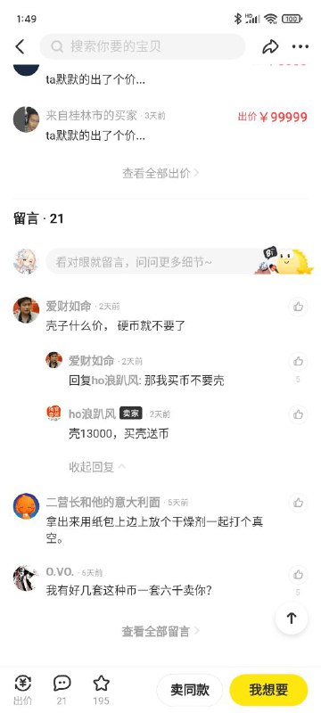 顶级拉扯via AAAAAAA顶级拉扯via AAAAAAA