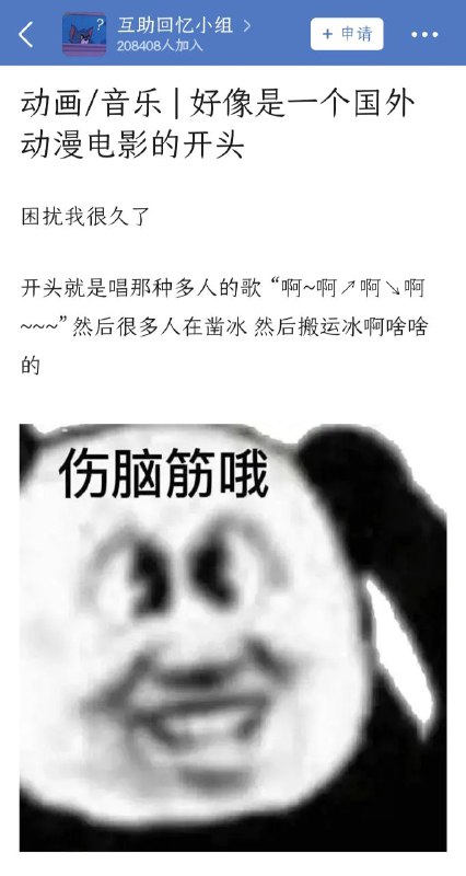 （搬运自豆瓣）啊~~~啊~~~啊~~~~~（自动脑补还珠格格主题曲）