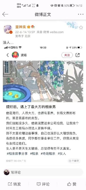 via 文本文档