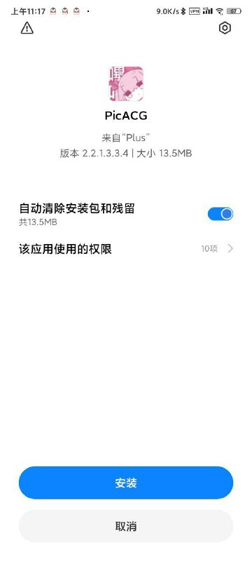 高下立判高下立判