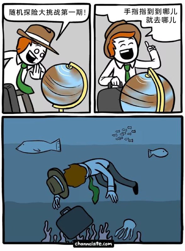 via 7号沙雕网友