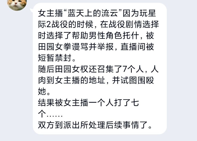 from Foolish TraceWind  #宇智波一打七 房间已经被封禁 #真假待定from Foolish TraceWind  #宇智波一打七 房间已经被封禁 #真假待定