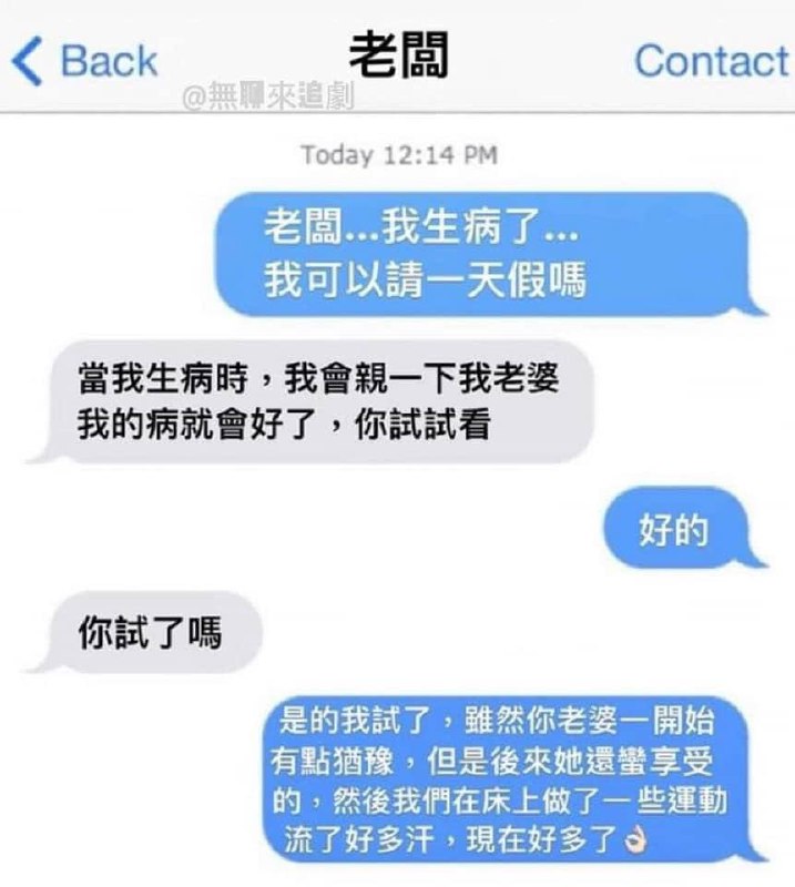 from 轻松一刻🌸搞笑/内涵/开心/有趣 via linus
