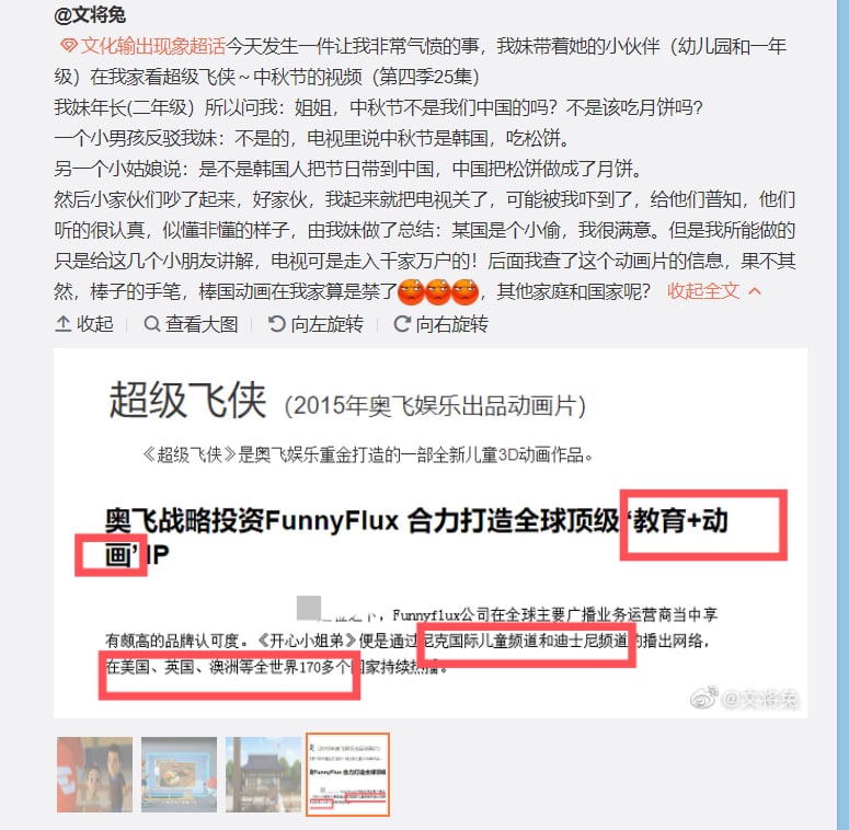韩国棒子是一点脸不要么