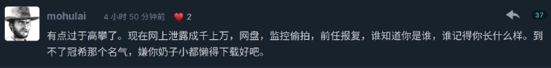 外科手术式扎心外科手术式扎心