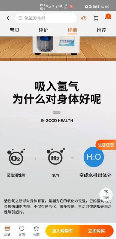 from 心惊报 via efsg