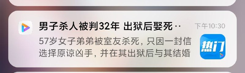 好家伙