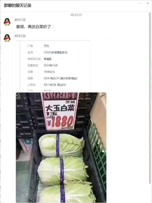 from 什麼都來點 via DECADE