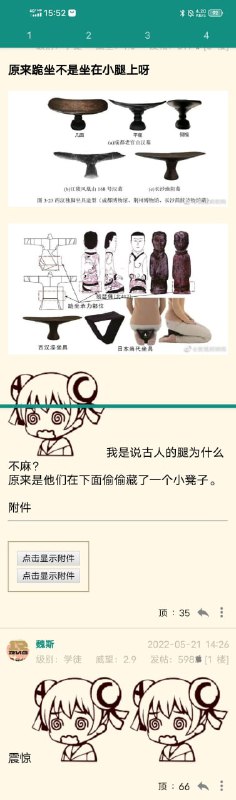 from 美图与沙雕 via efsg