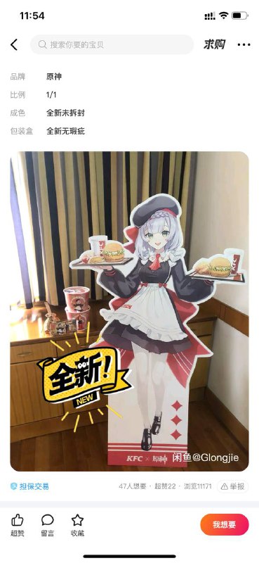 就离谱！