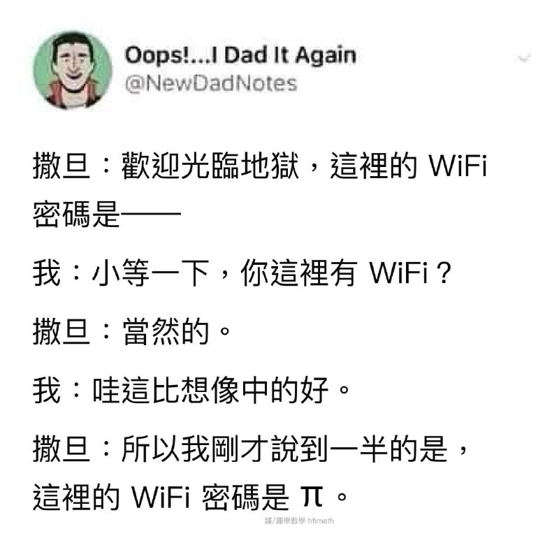 也行，最少8最多32，也不算難（from 什麼都來點 via DECADE