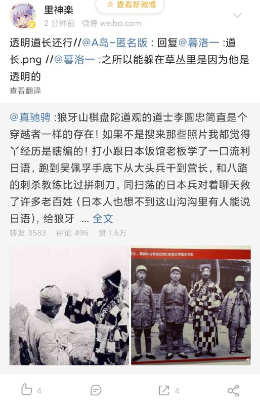 from 心惊报