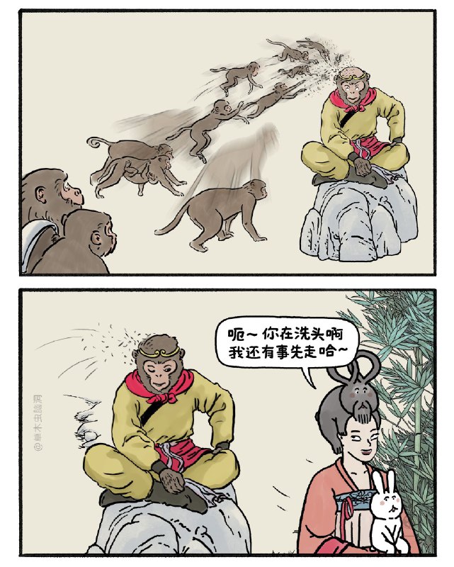 by Gawrfrom 🔮 奇闻异录 与 沙雕时刻 meme collectionby Gawrfrom 🔮 奇闻异录 与 沙雕时刻 meme collection