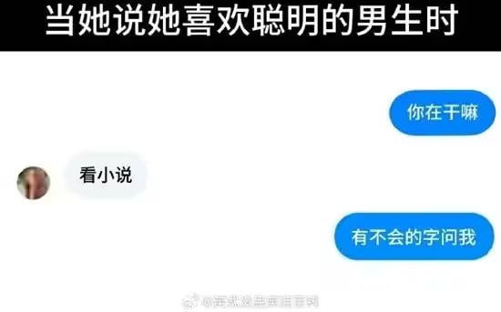 via 7号沙雕网友