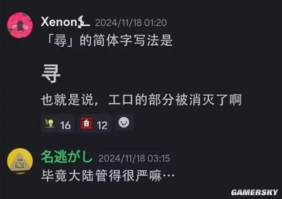 via 7号沙雕网友