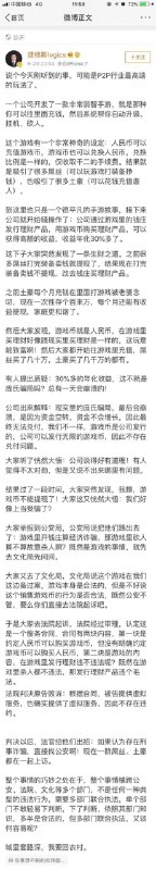 编辑：游研丁真，鉴定为，纯纯的大编