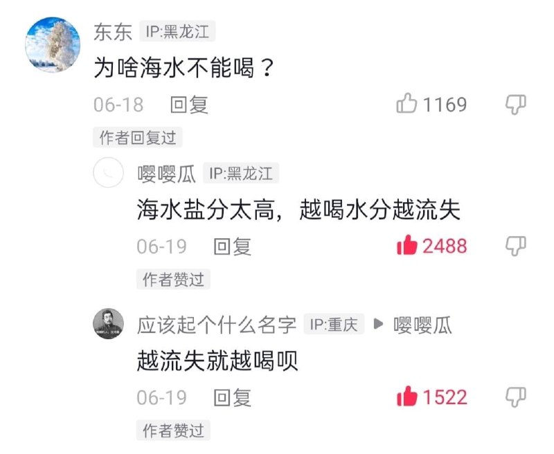 🤔from 平壤卫视
