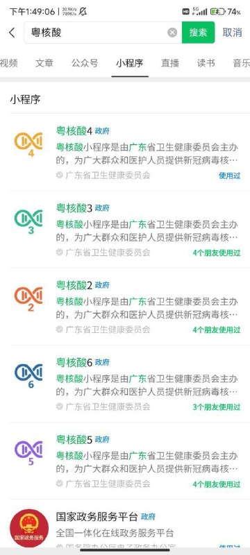 负载均衡的实际应用via March 7th