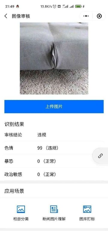 via 夏蜜柑