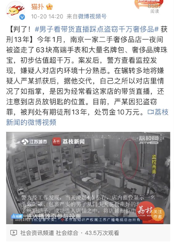 果然人才都进去了