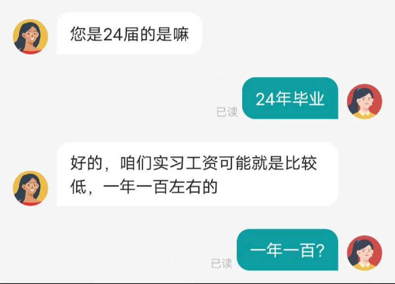 一些逆天招聘……from 平壤卫视一些逆天招聘……from 平壤卫视