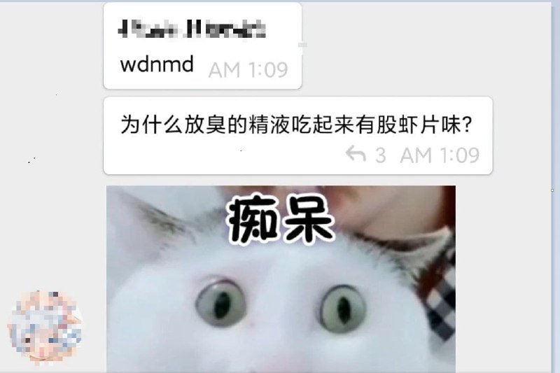 我时常因为不够变态而感觉和群友们格格不入  #NSFW