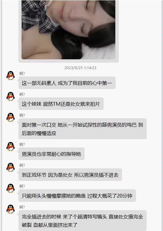 magnet:?xt=urn:btih:229752DE616AF4156B3C7D60427384EB82BF1B2F番号FC2PPV-3094718，标题：ゆなちゃんの処女卒業記録、えりかちゃんにも優しくしてもらいました