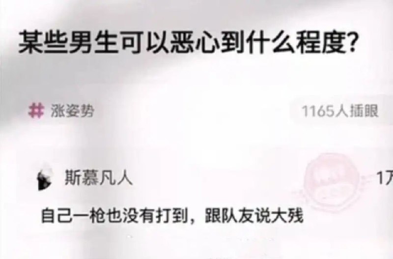 from Rosmontis的笔记本🔅