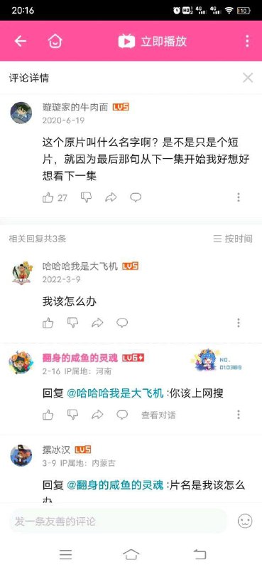 烂活合集烂活合集