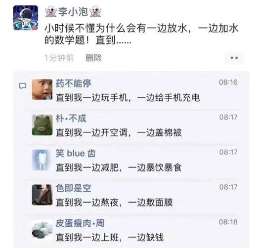 via 狸猫 残影