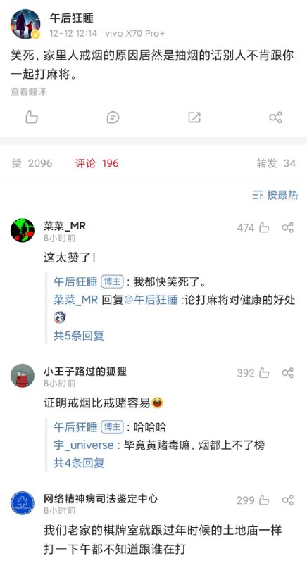 from 洛希极限