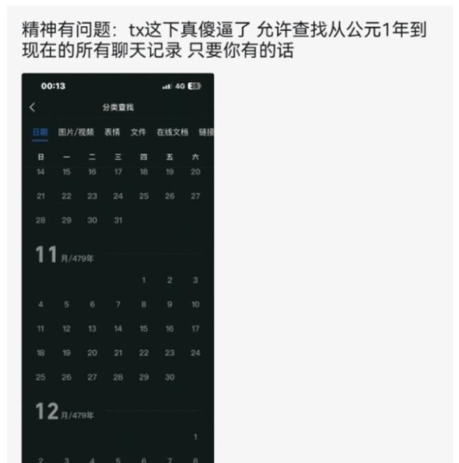 via 7号沙雕网友