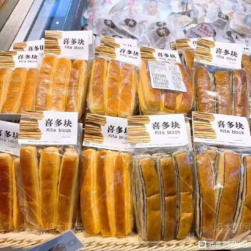 喜多喜多还有这事？郁代郁代🥰