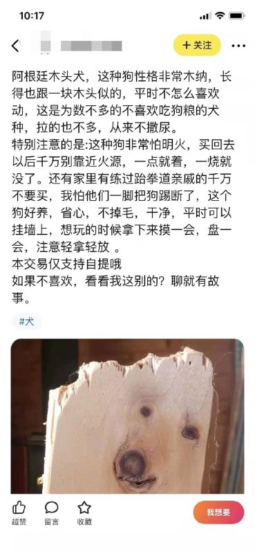 via 维他奶
