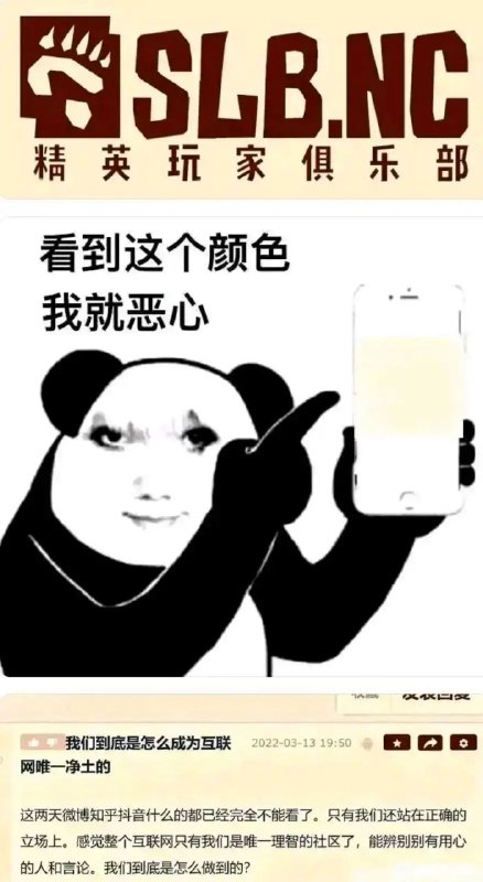from 防彈少女 Lucy via efsg