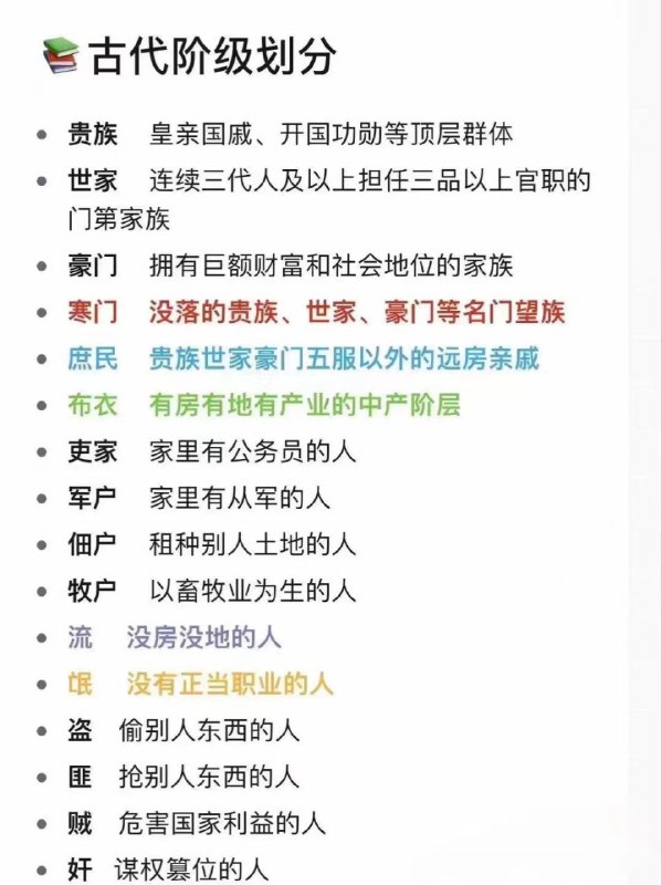 请问：你是流氓吗？via Hua Hua
