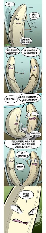 接 