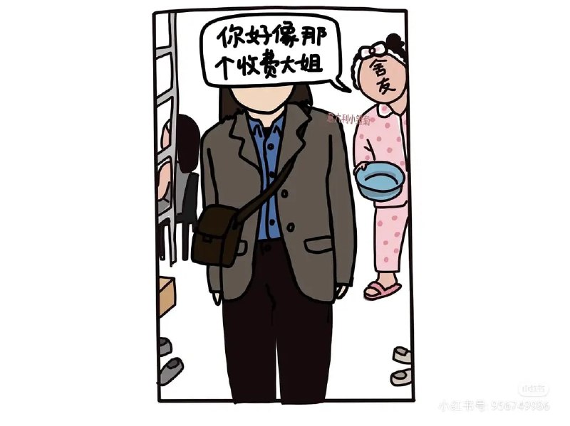 这不是秋冬了吗这不是秋冬了吗