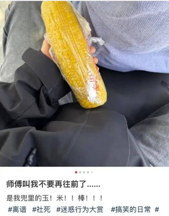 via 7号沙雕网友via 7号沙雕网友