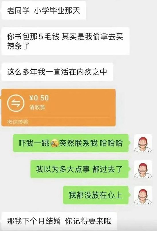 via 7号沙雕网友