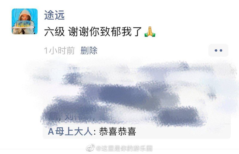 from 维他奶