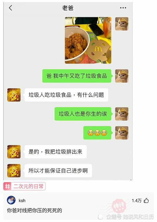 from 心惊报