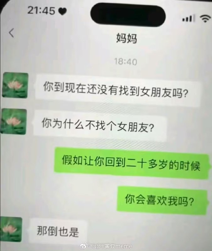 via 7号沙雕网友