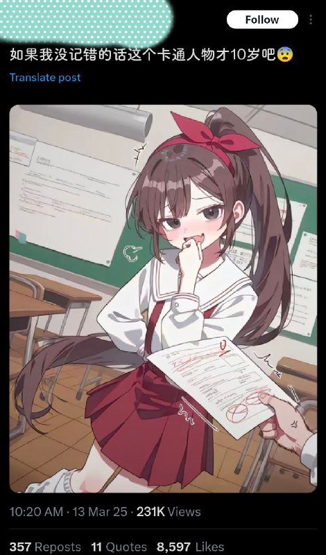 via 九 月九via 九 月九