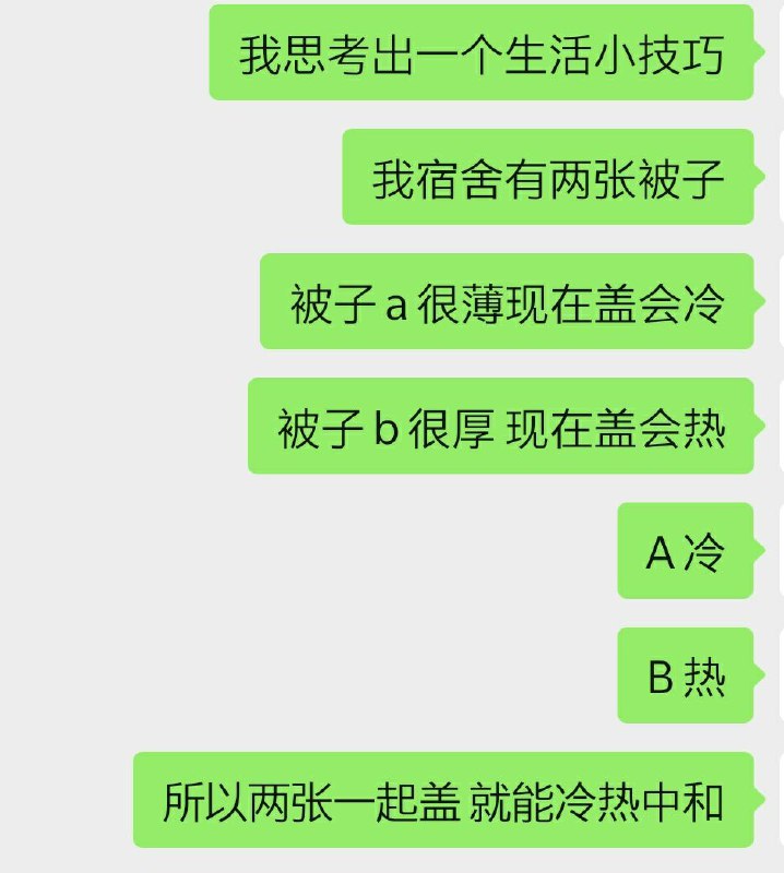 from 我想吃泡面
