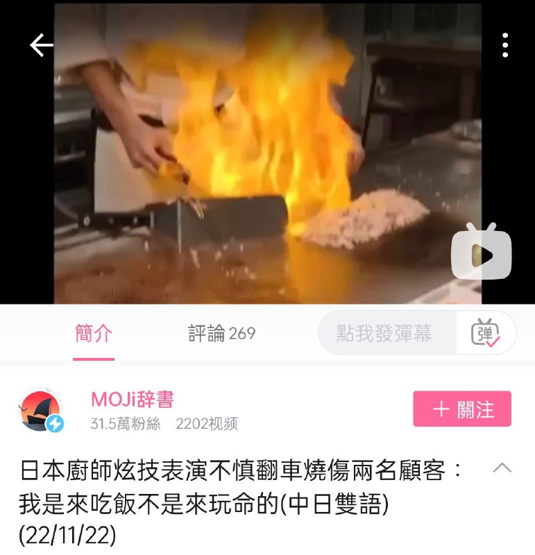老熟人了via 李旎老熟人了via 李旎