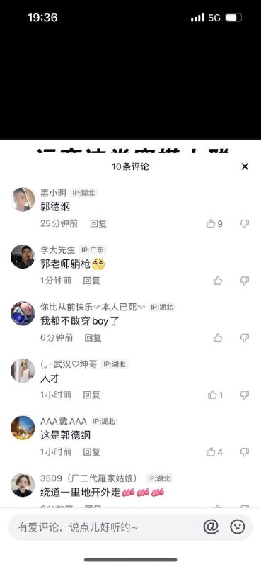 小心那个小黑胖纸！via owens luo小心那个小黑胖纸！via owens luo